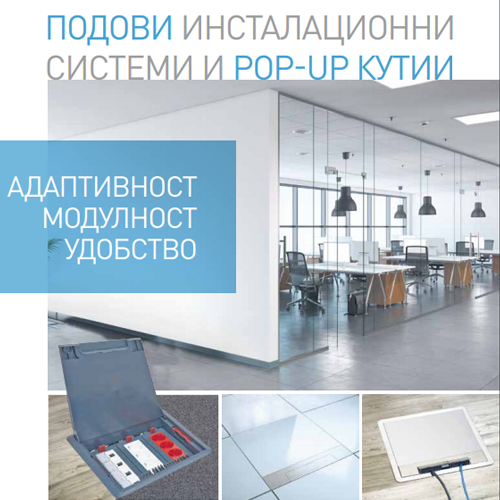 Legrand_podovi_kutii2