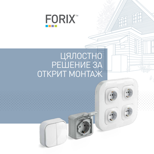 forix_cat2